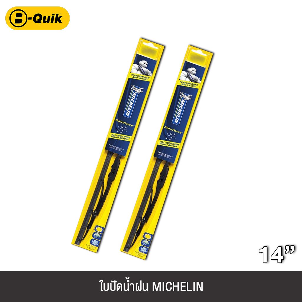 อุปกรณ์เสริมภายนอกรถยนต์